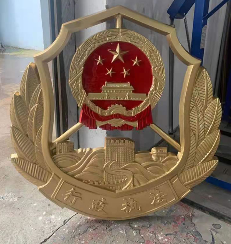 新疆新款行政执法徽