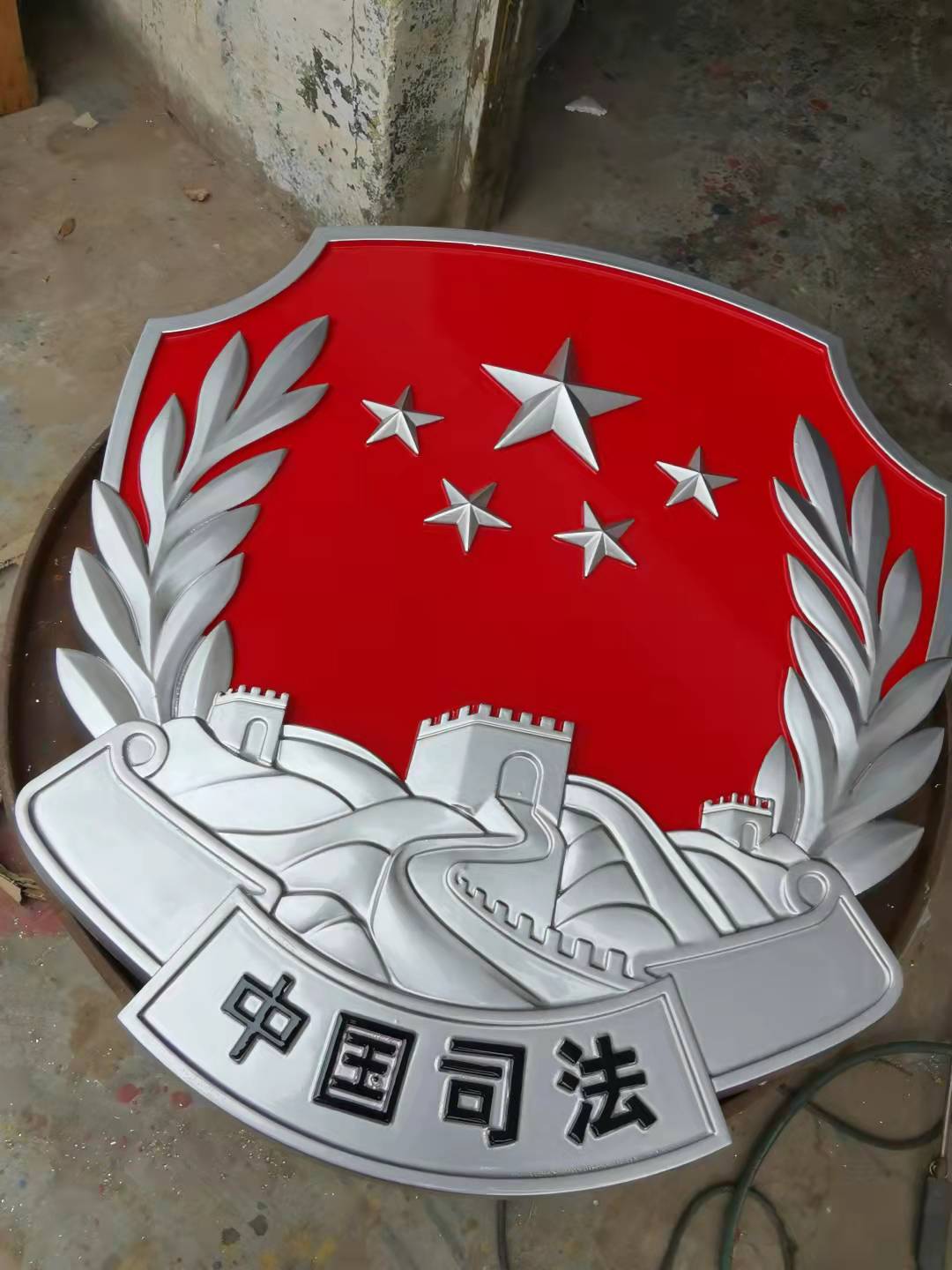 保定司法徽制作定做