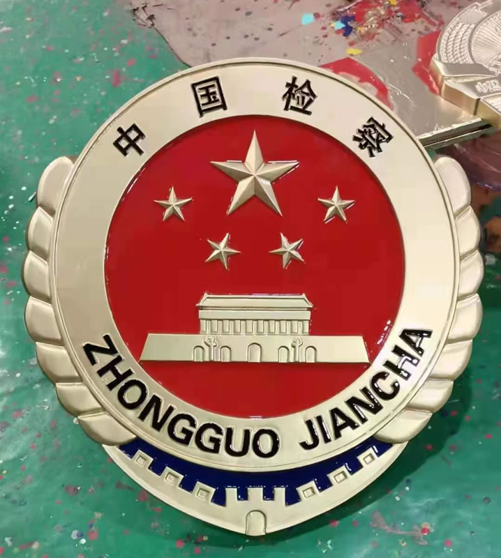 合肥新式检察院徽制作厂家