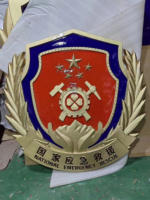 合肥应急救援徽定做