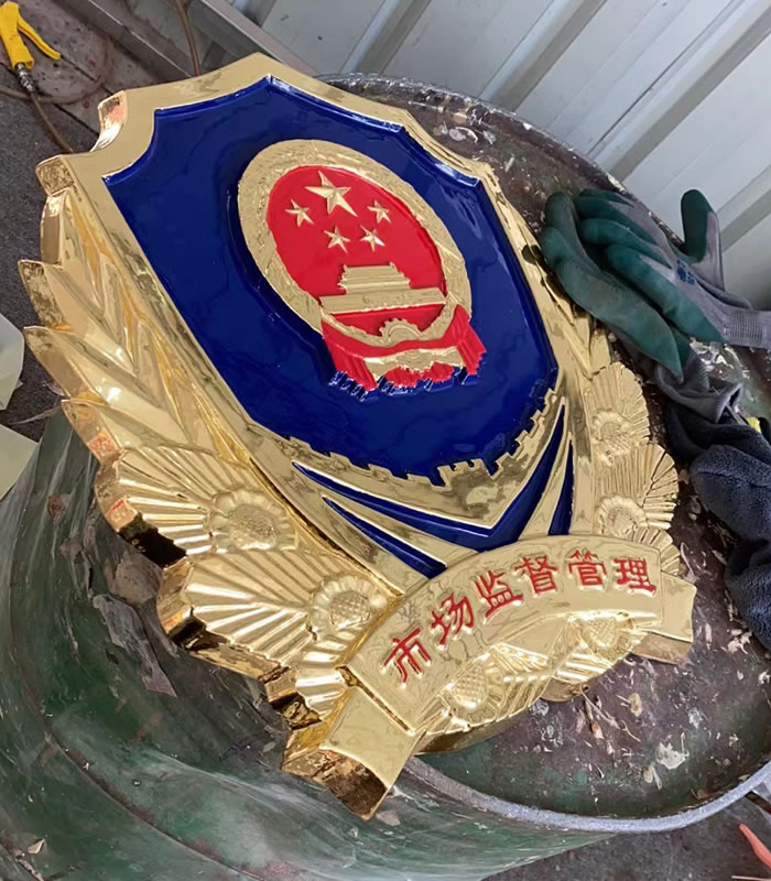合肥贴金市场监督管理局徽