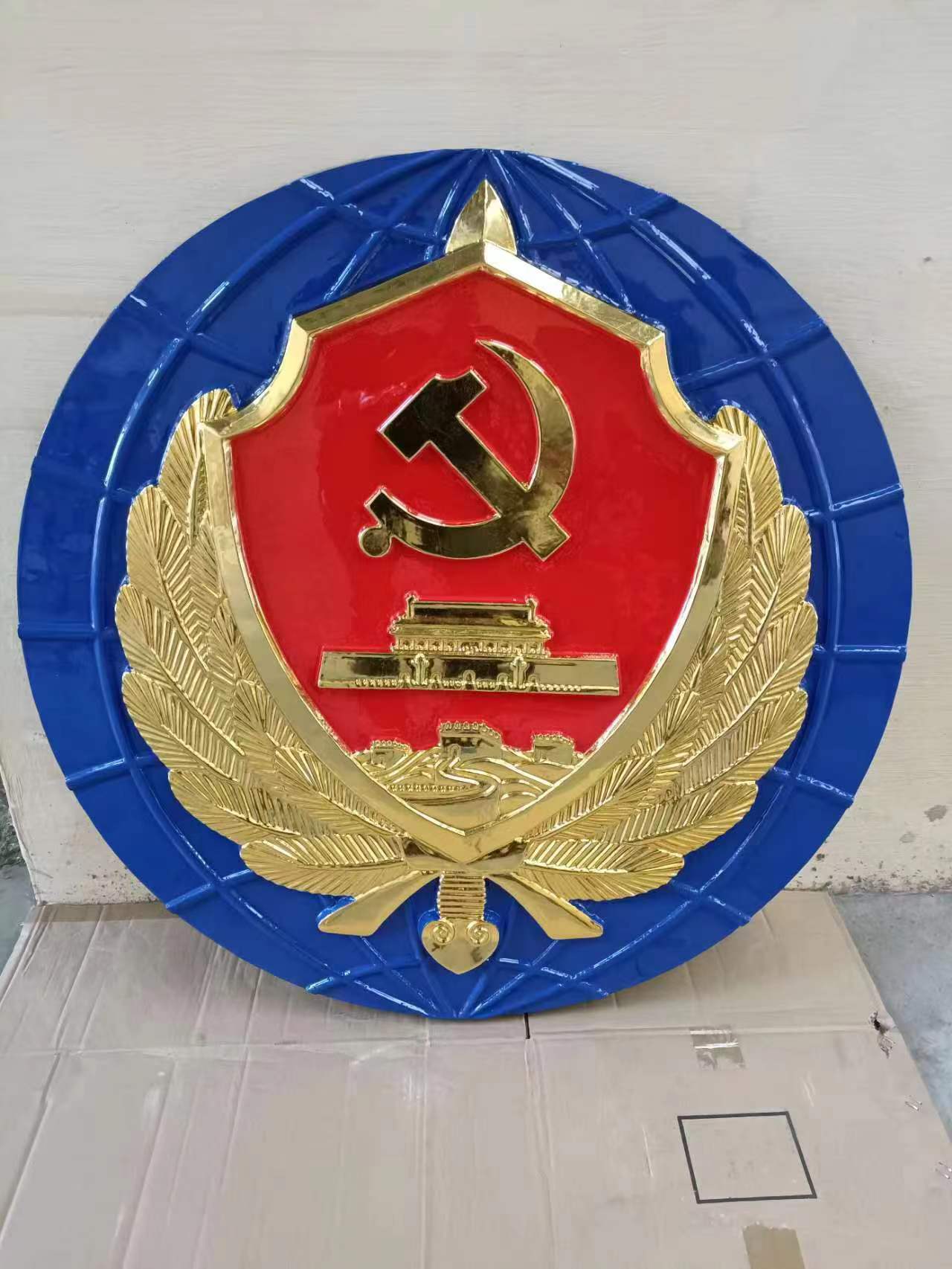 合肥贴金安全徽