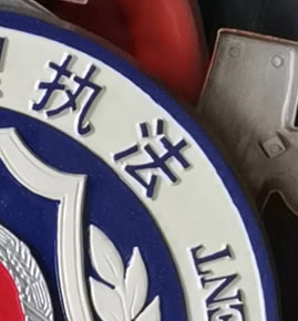 漳州综合执法徽定做